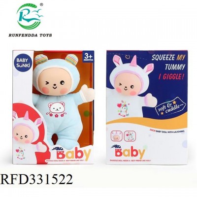 Baby sleeping cuddle soft comfort assease baby plush dolls with laughter