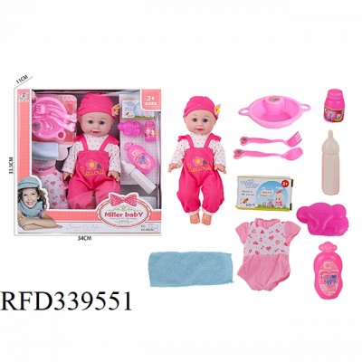 Simulation baby doll 14inch vinyl doll pretend play toy set for kids